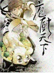 山城迷雾热度